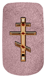 DAROYAL-519-BZ-SH-OR Bronze Orthodox Cross Shimmer Orchid Background